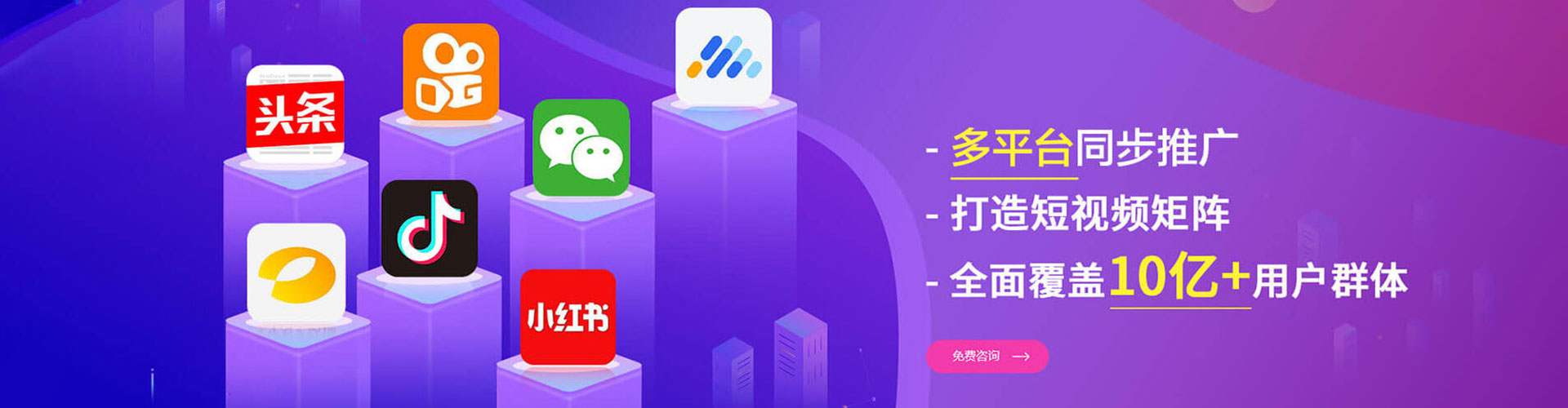 秦皇岛百度充值高返点